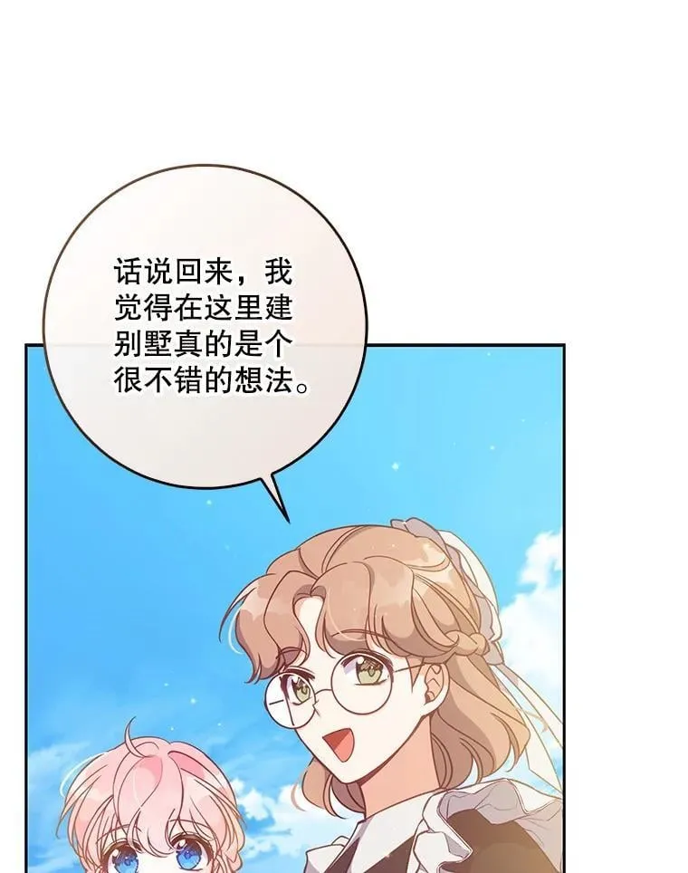 111.爱的方式46