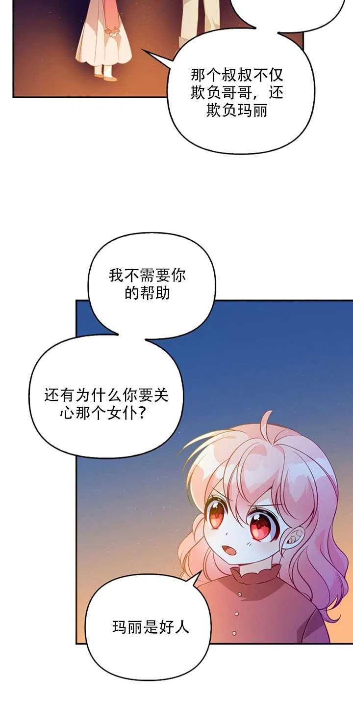 第20话56