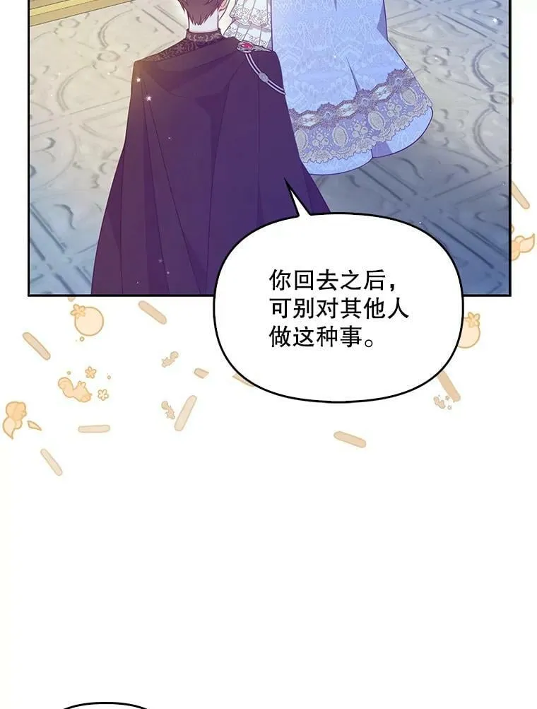 86.脱衣服？7