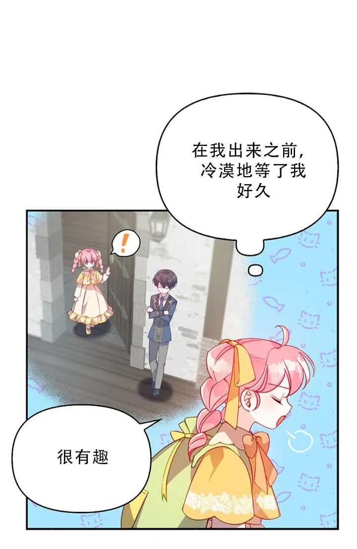 第30话62