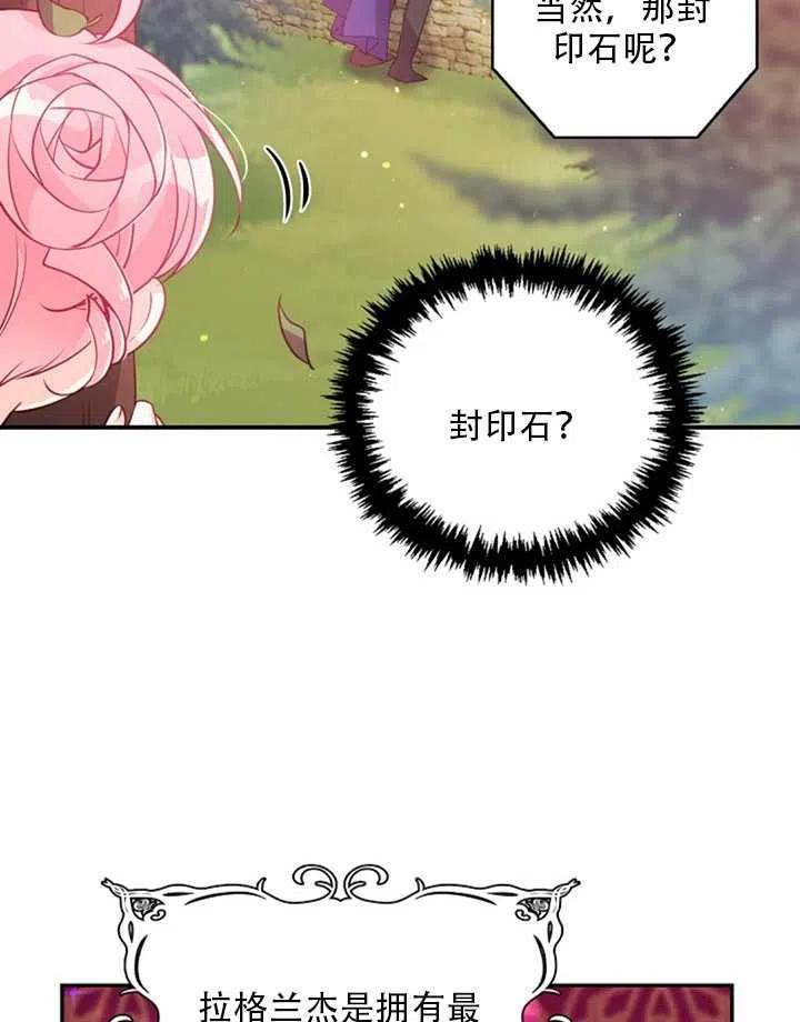 第20话4