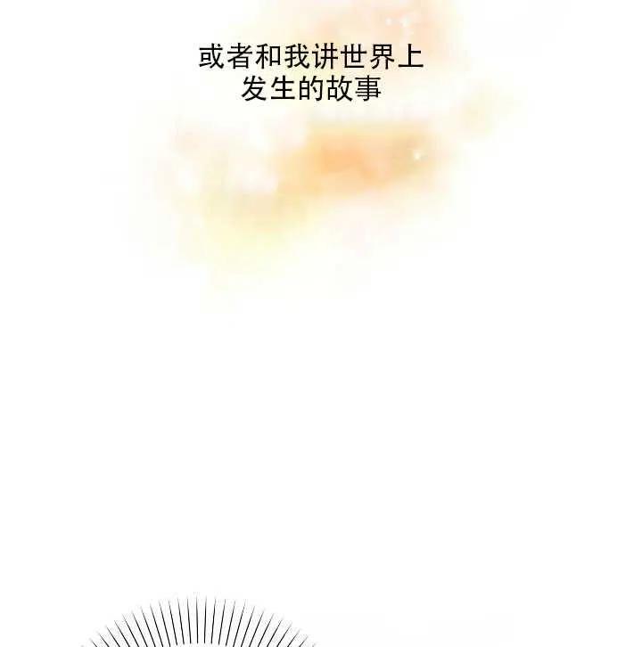 第14话11