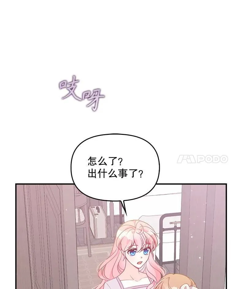 98.误解79