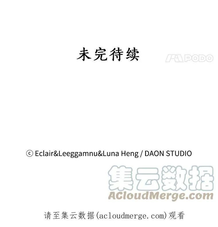 73.拔剑108