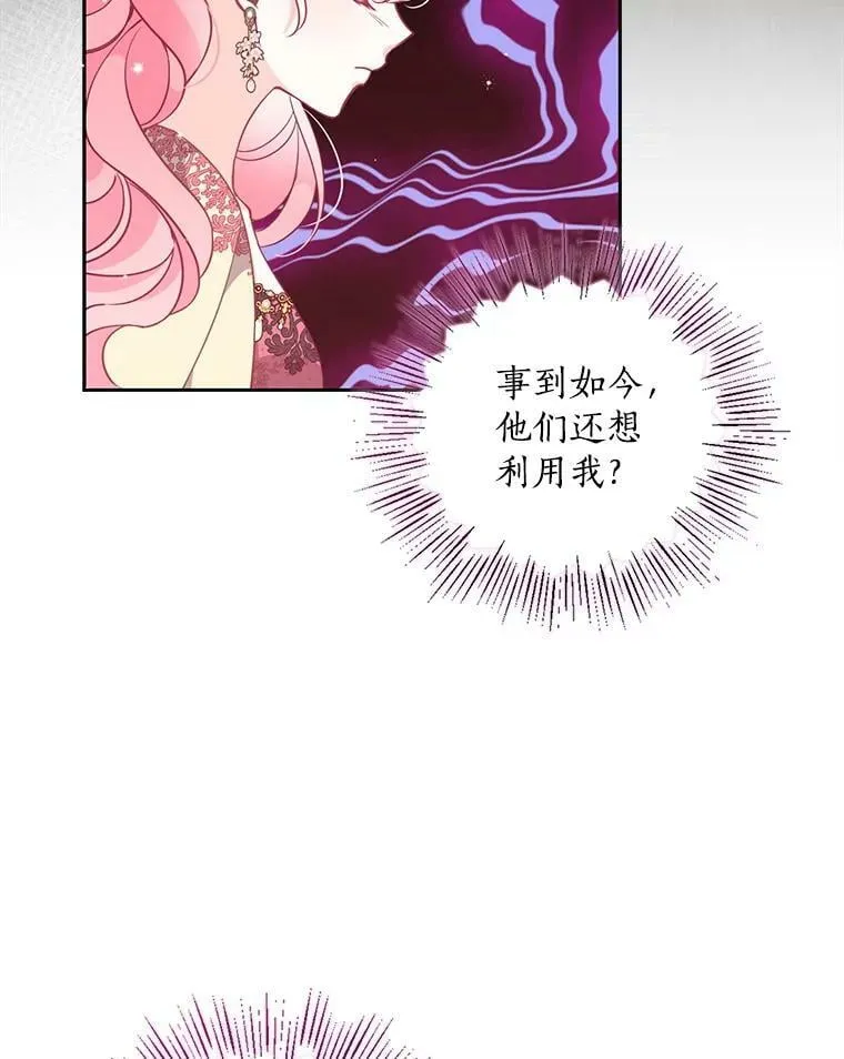 80.失落感67
