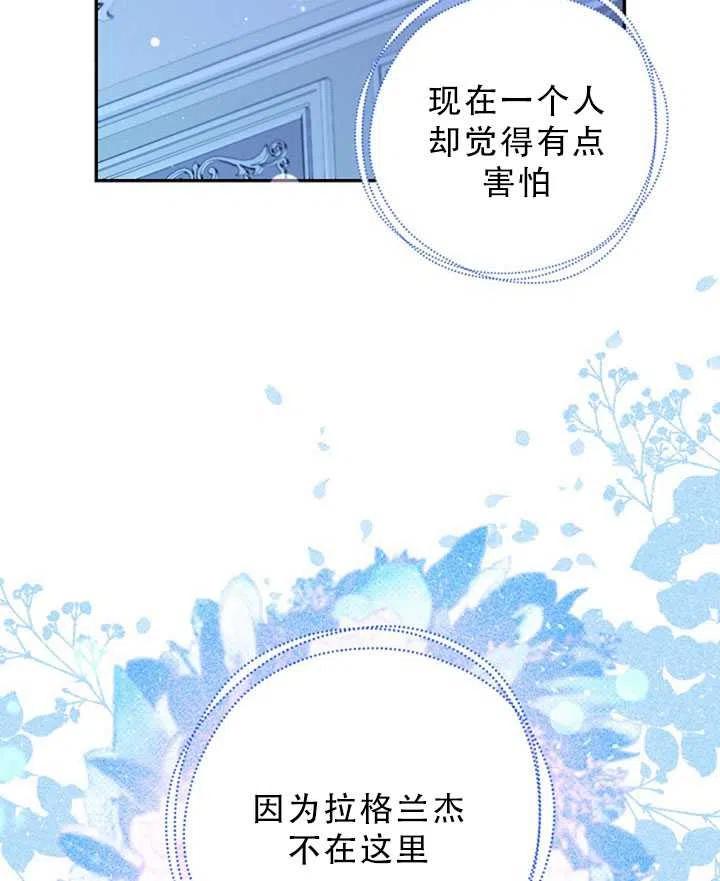 第34话44