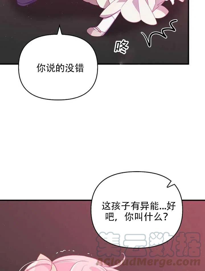 第22话63