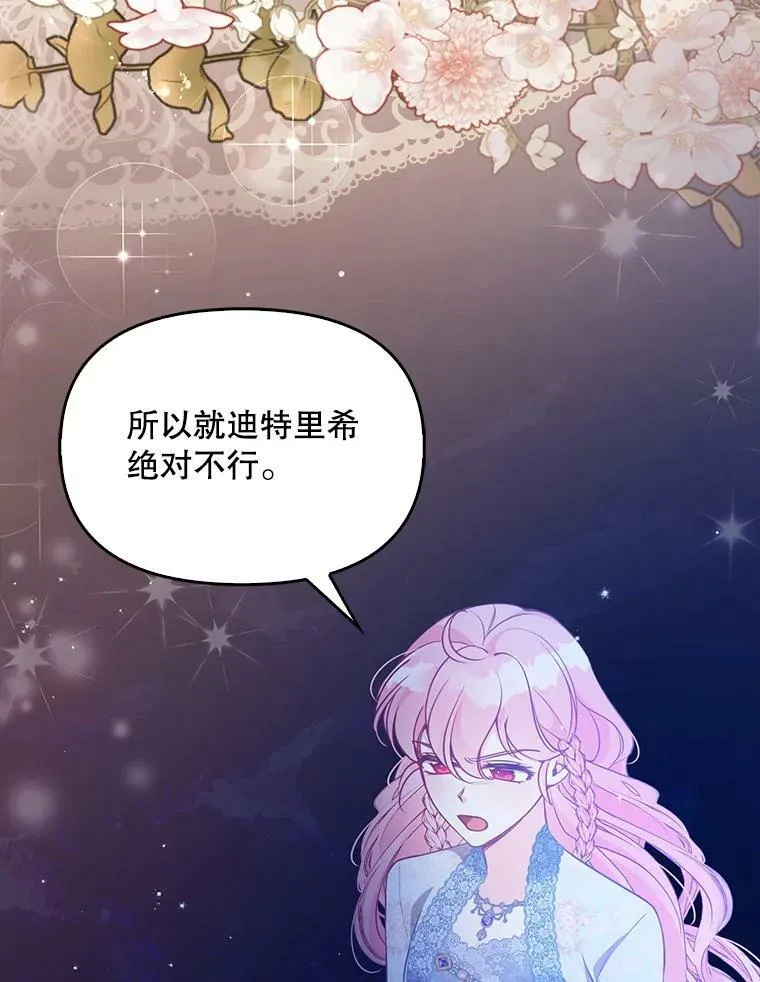 91.忘记86