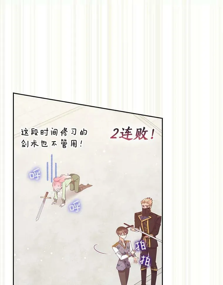 72.安眠药2