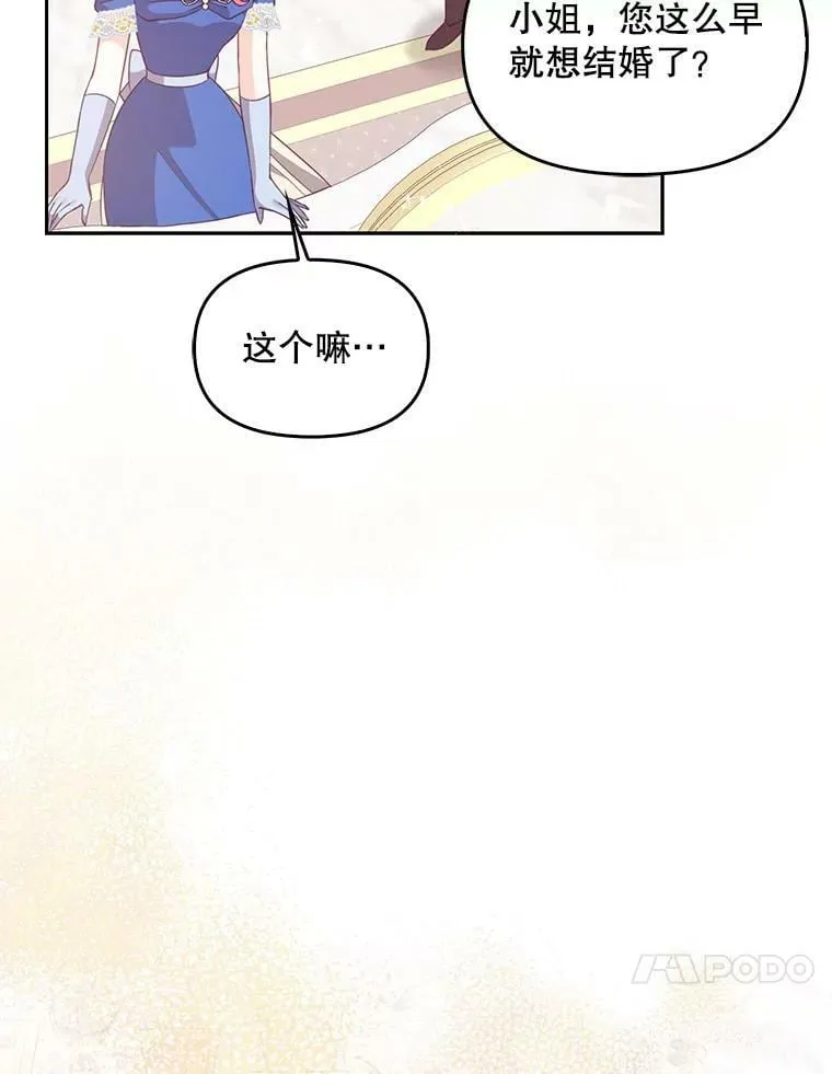 77.秋季宴会9