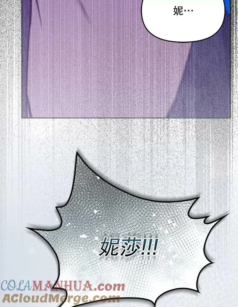 91.忘记116
