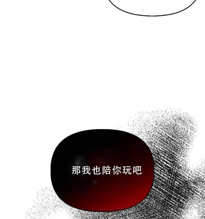 第30话8