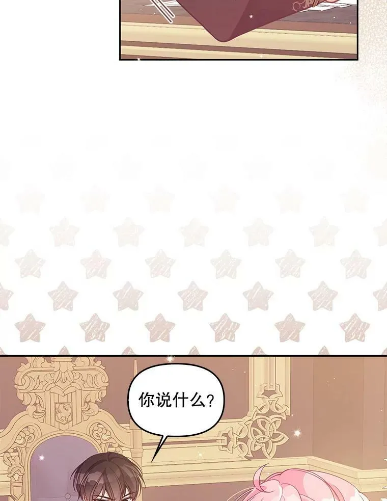 71.魔法阵8
