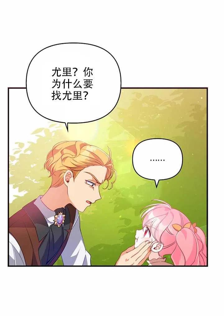 第23话46