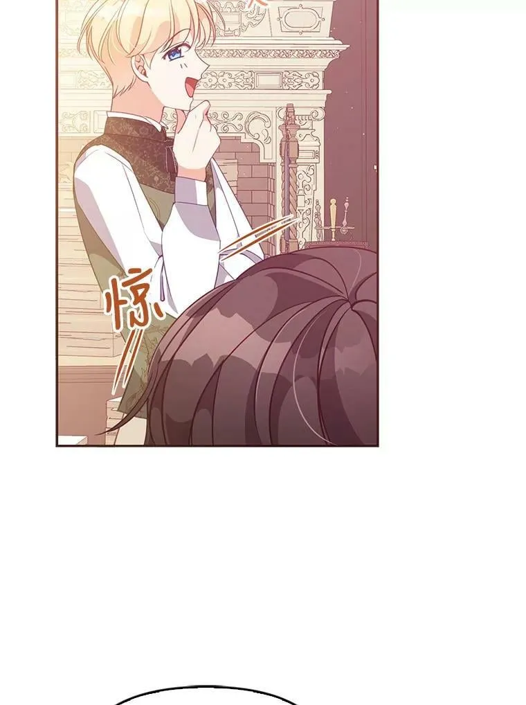 60.禁婚令？35