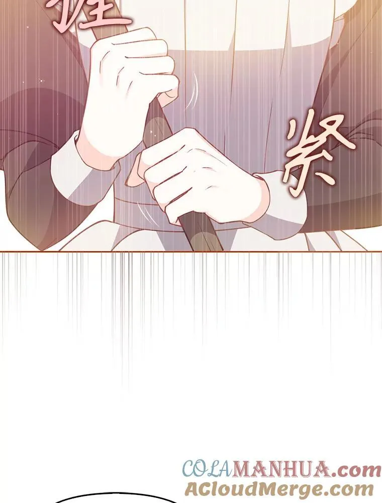 98.误解54