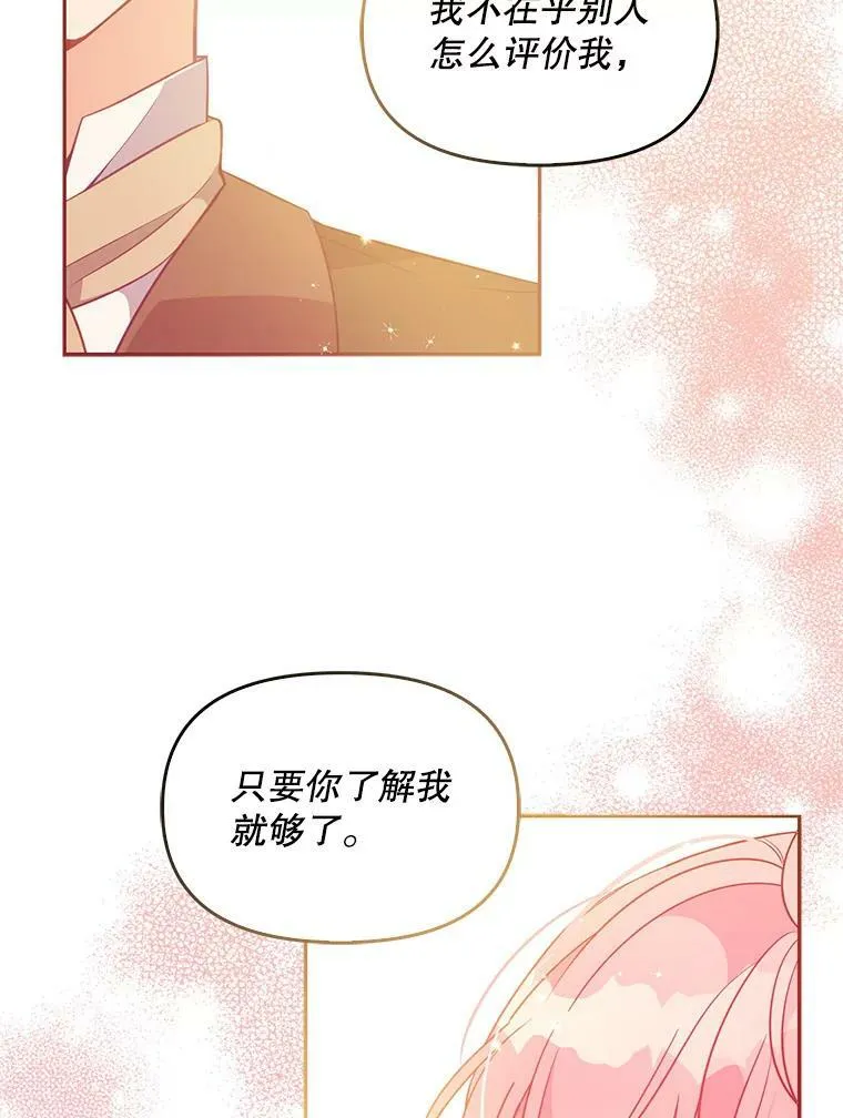 62.黑化手链23