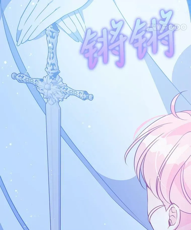 73.拔剑71