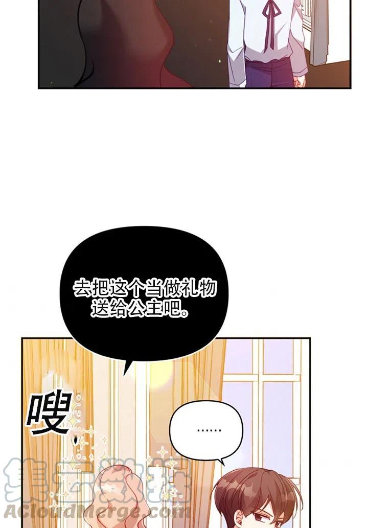 第37话48