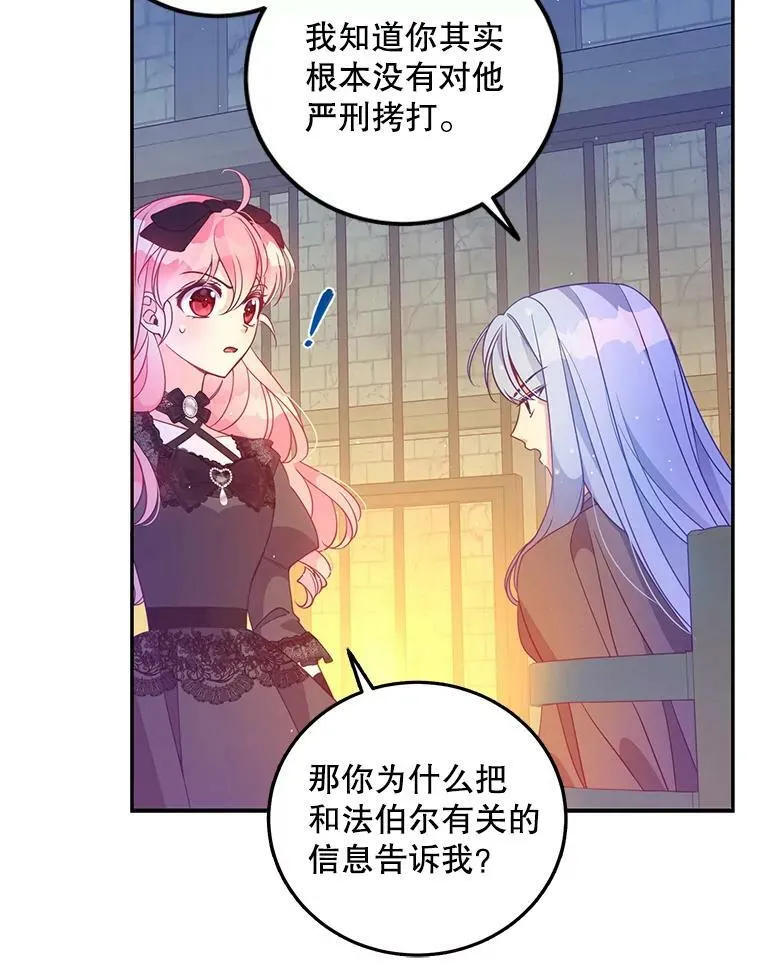 65.生母找上门25