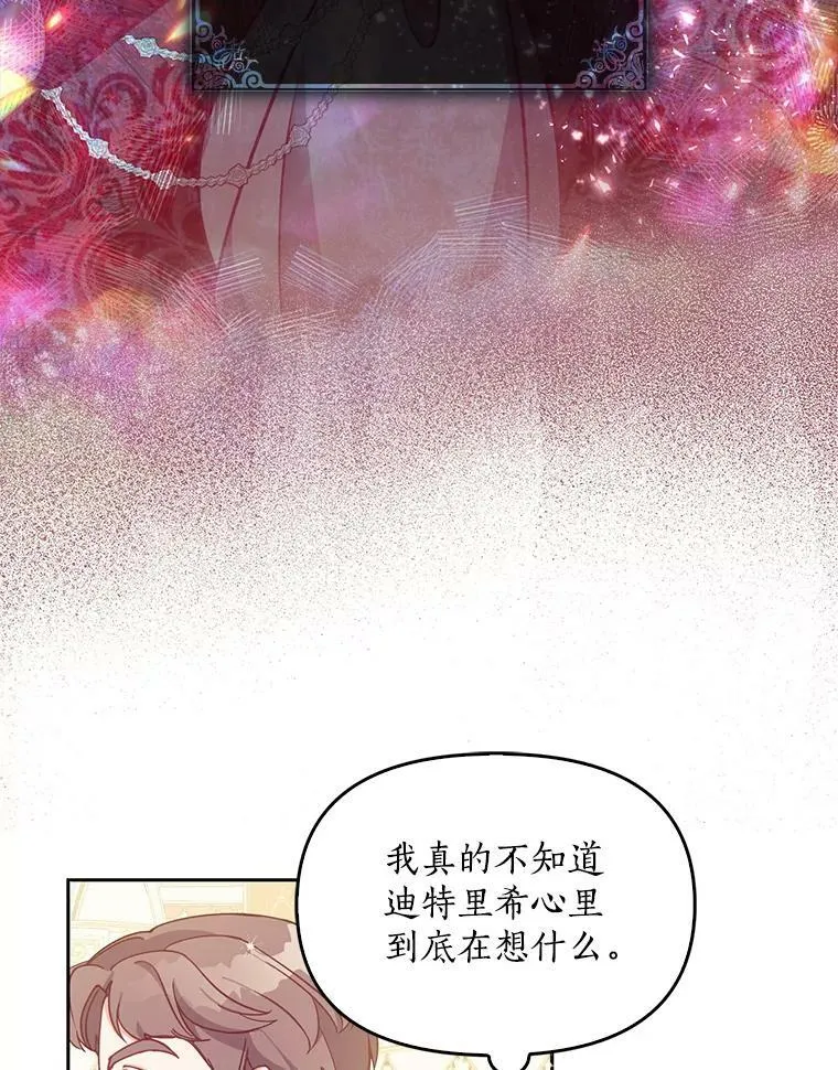 86.脱衣服？35