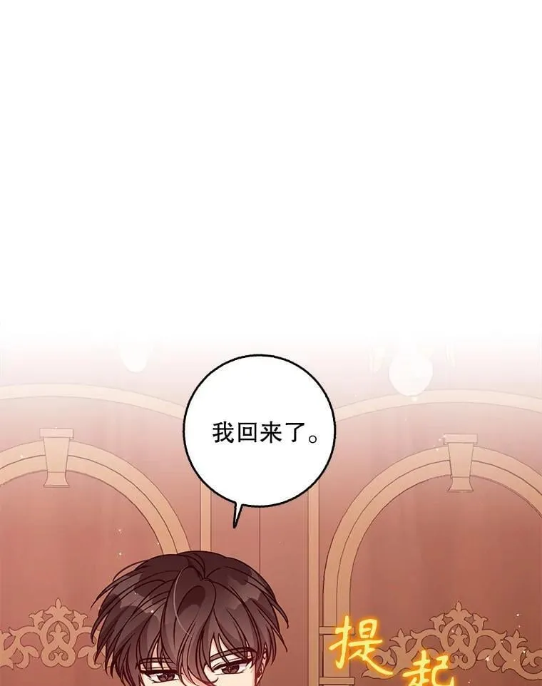 114.逛黑市83