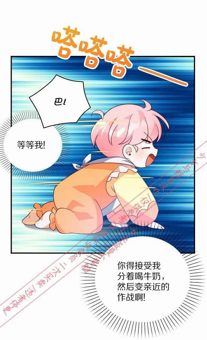 第9话50