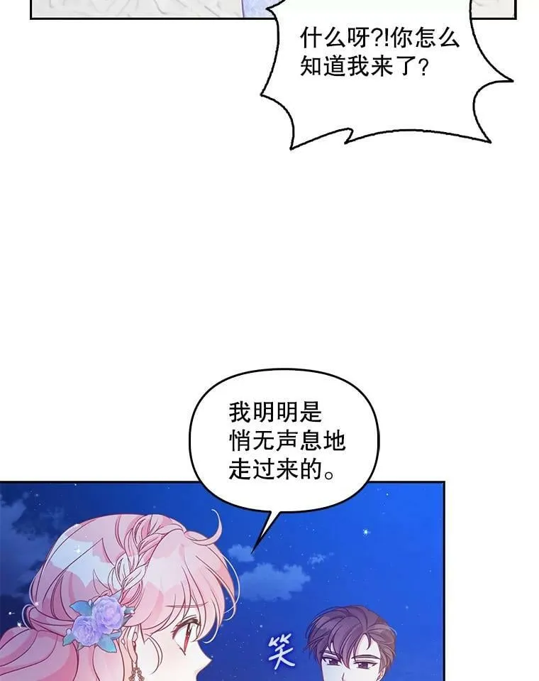 85.毫无反应52