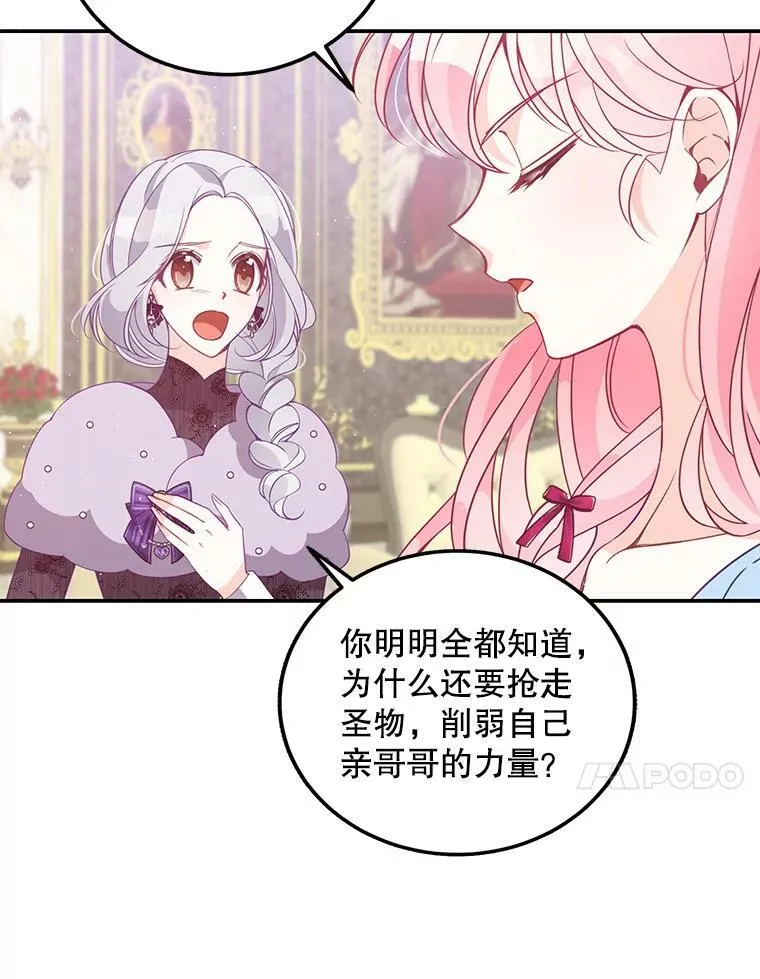 66.劝说26