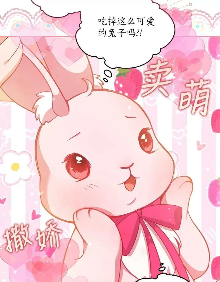 87.变身88