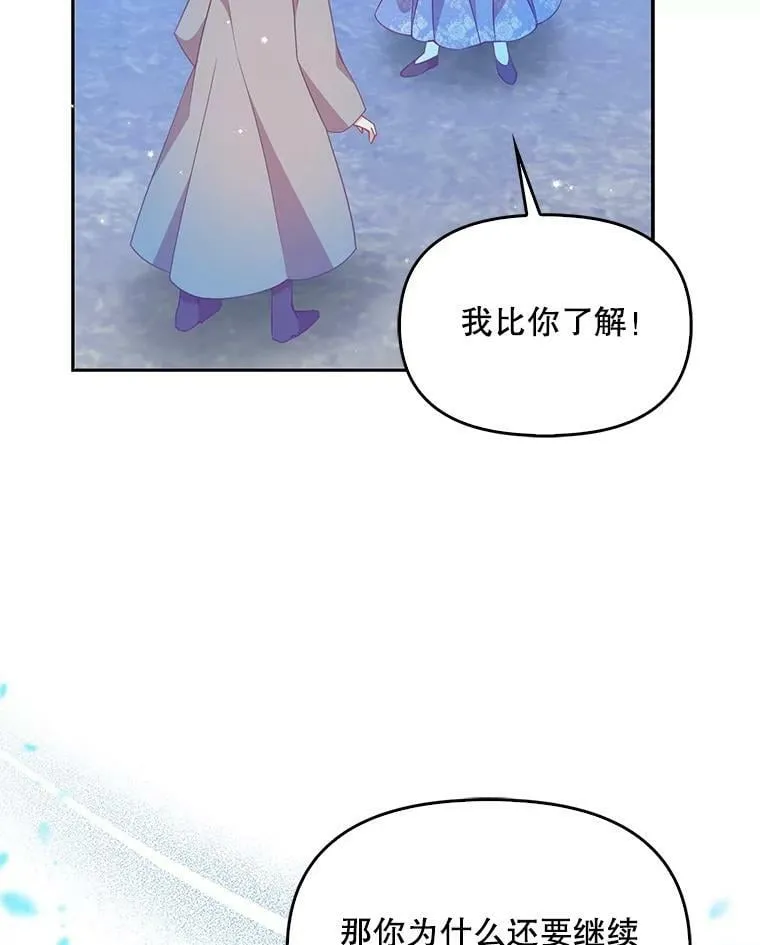 82.帮忙解除契约32