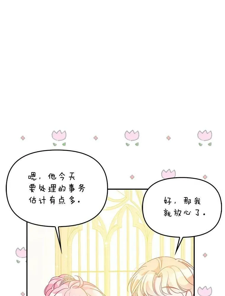 77.秋季宴会33