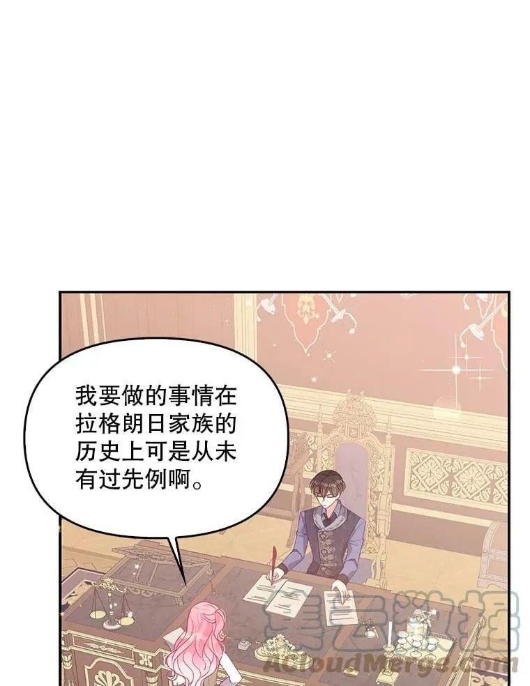 67.定做礼服4
