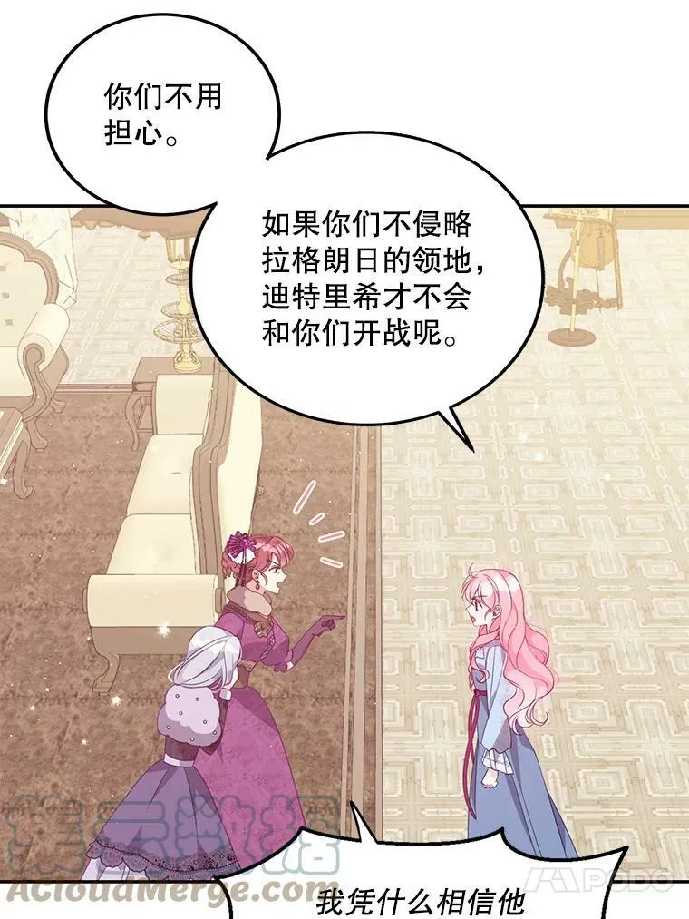 66.劝说42