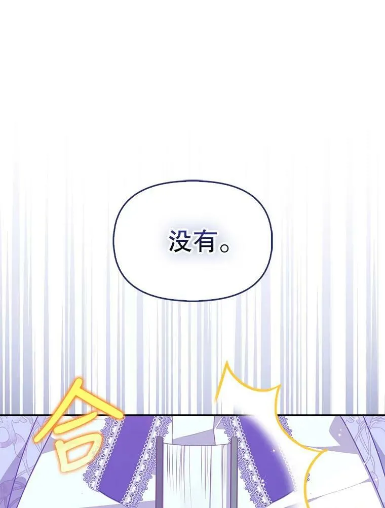 84.试探2