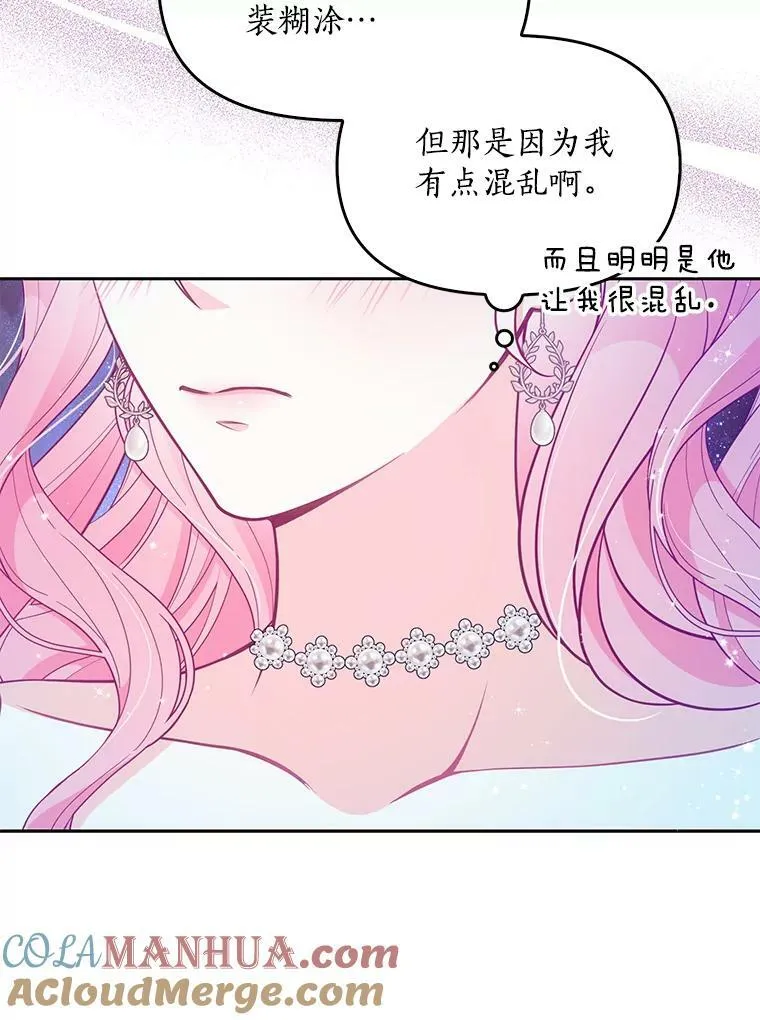 86.脱衣服？72
