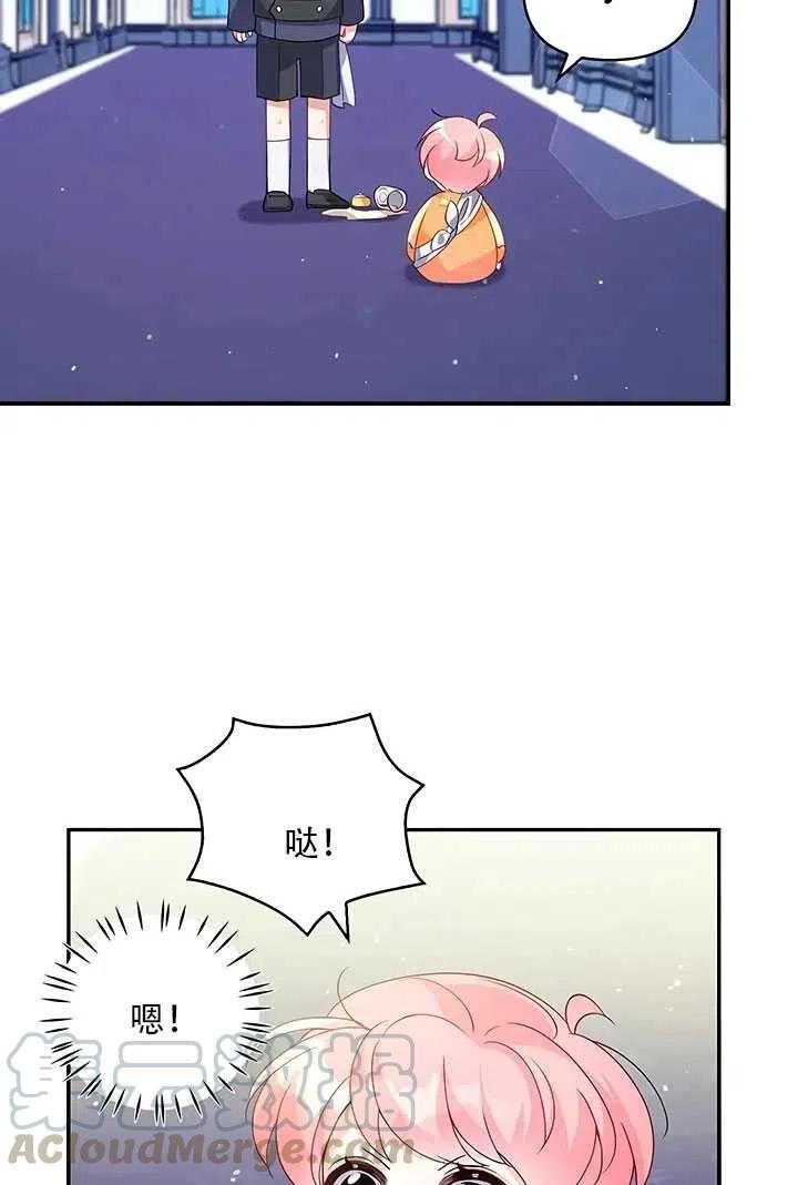 第10话48
