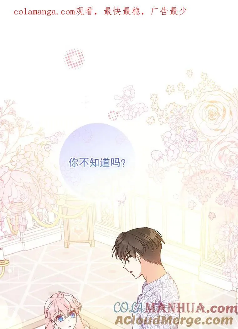 110.拒绝结婚0