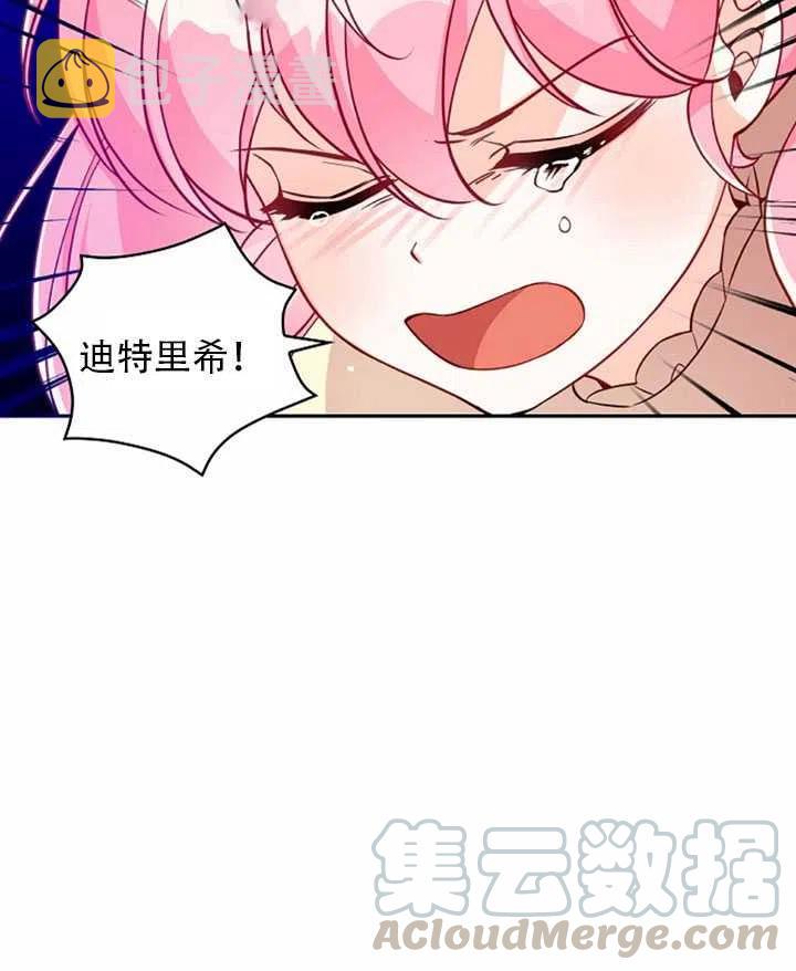 第23话57
