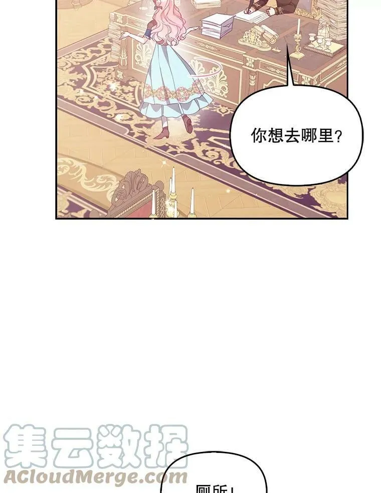 71.魔法阵12