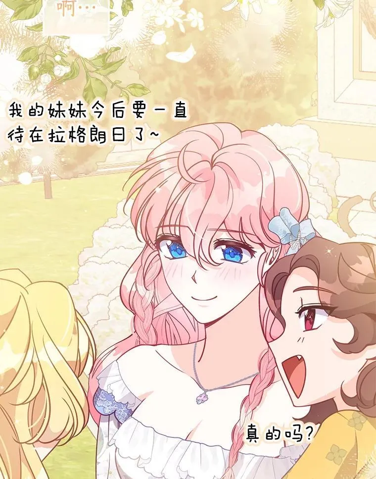 117.求婚147