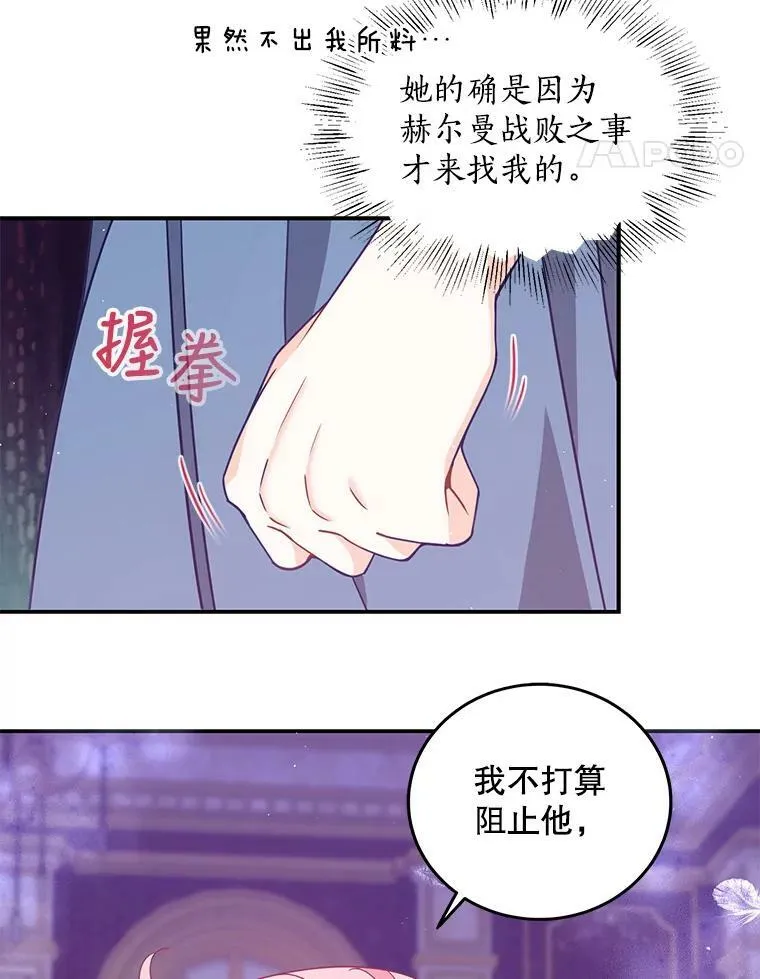 66.劝说20