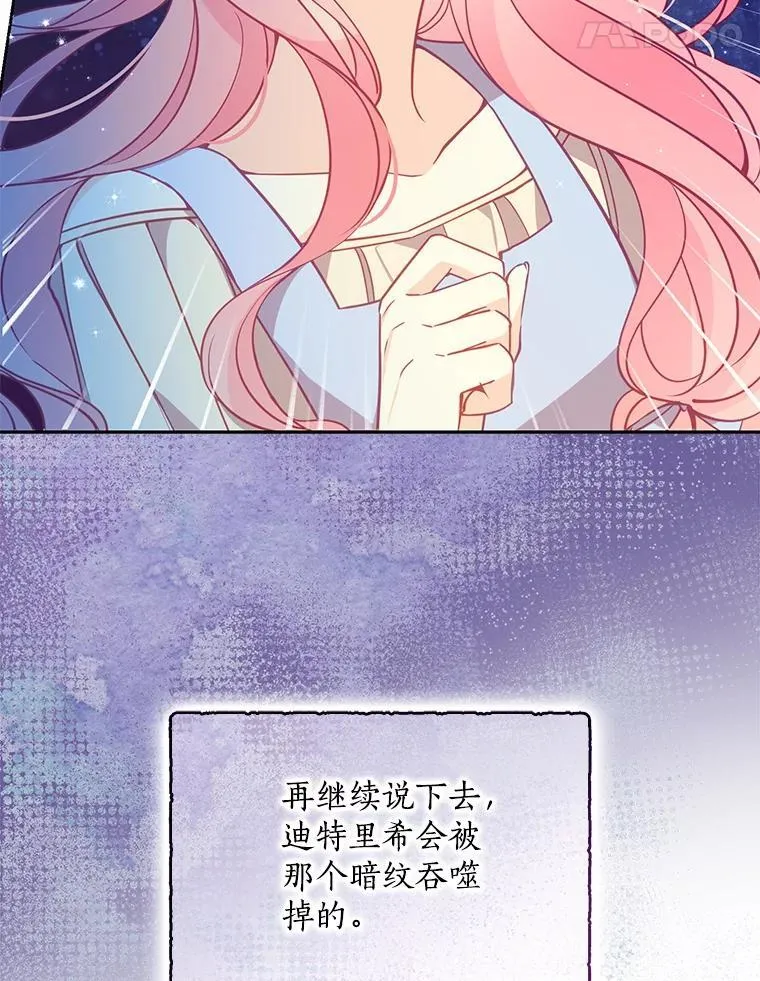 102.恢复记忆41