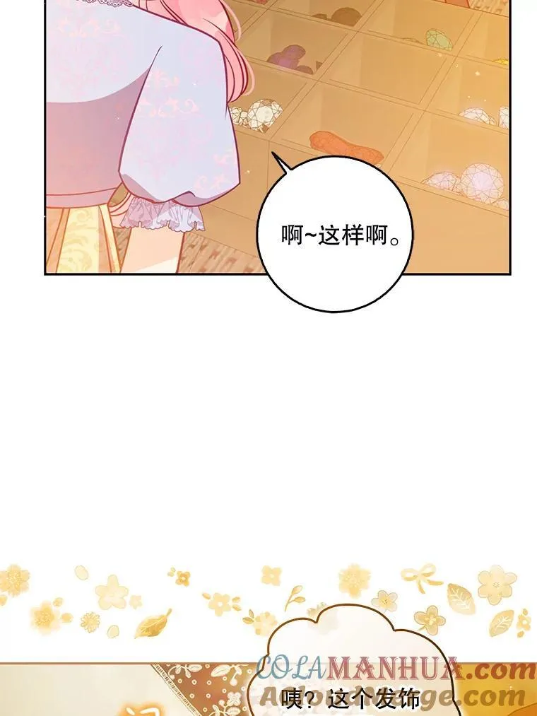 114.逛黑市44