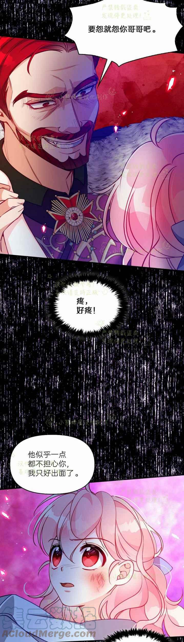 第43话26