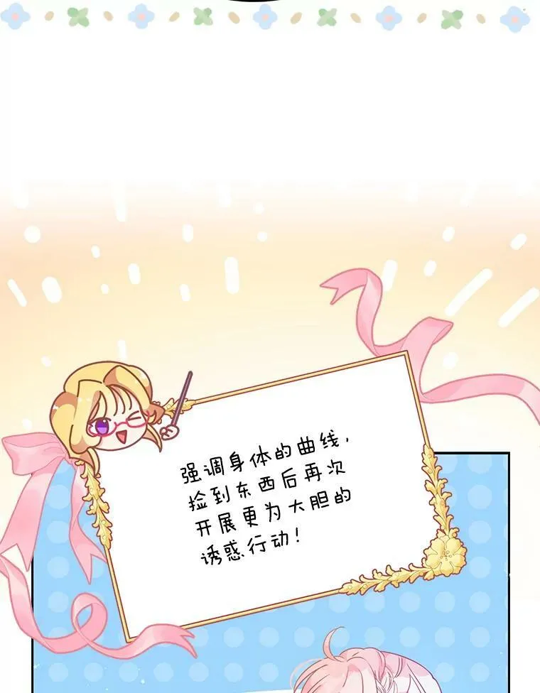 85.毫无反应88