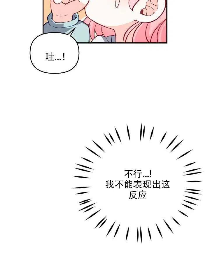 第14话42