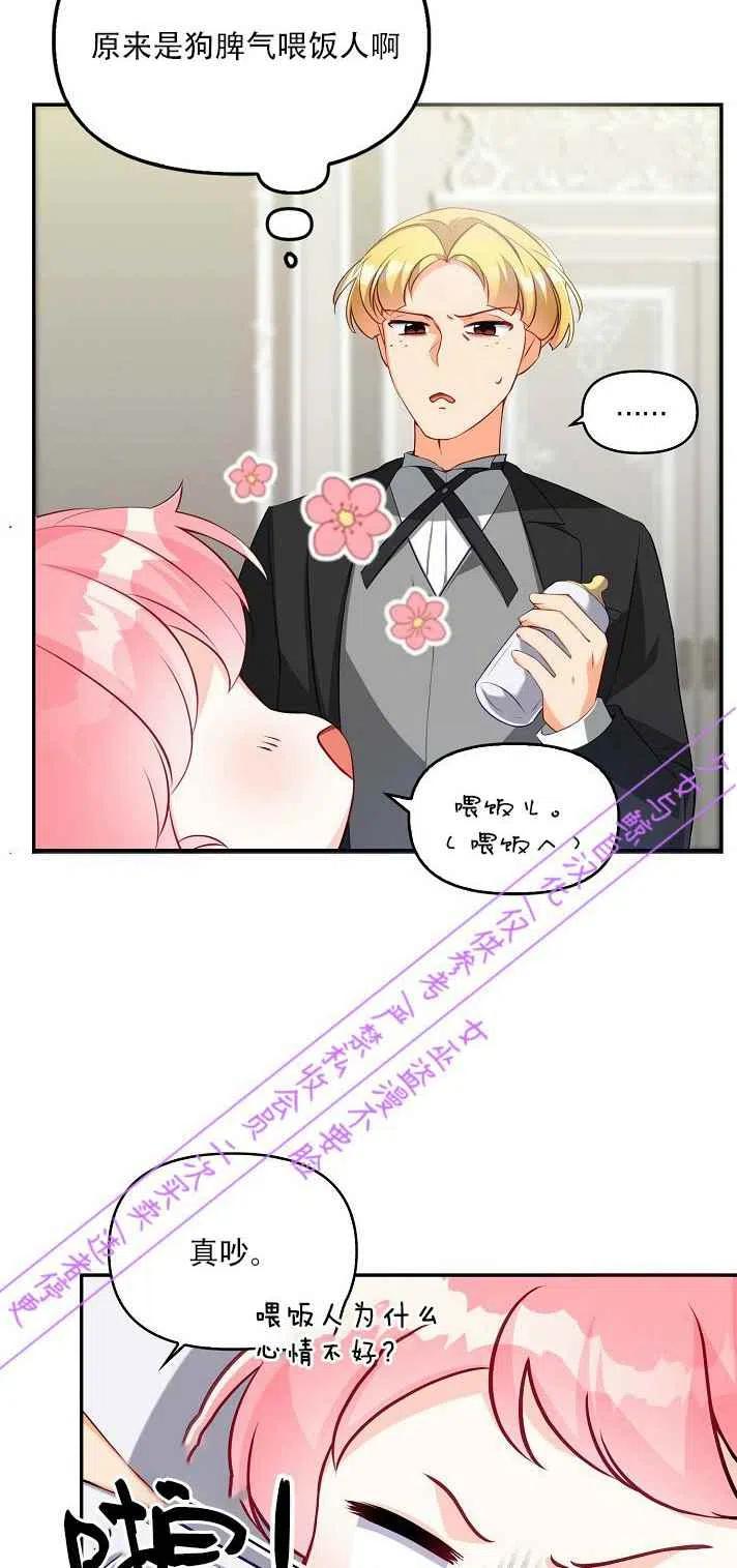 第4话17