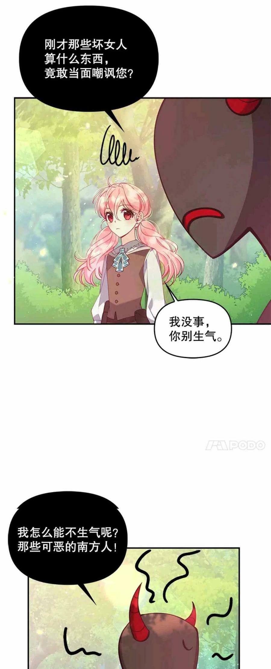第54话31