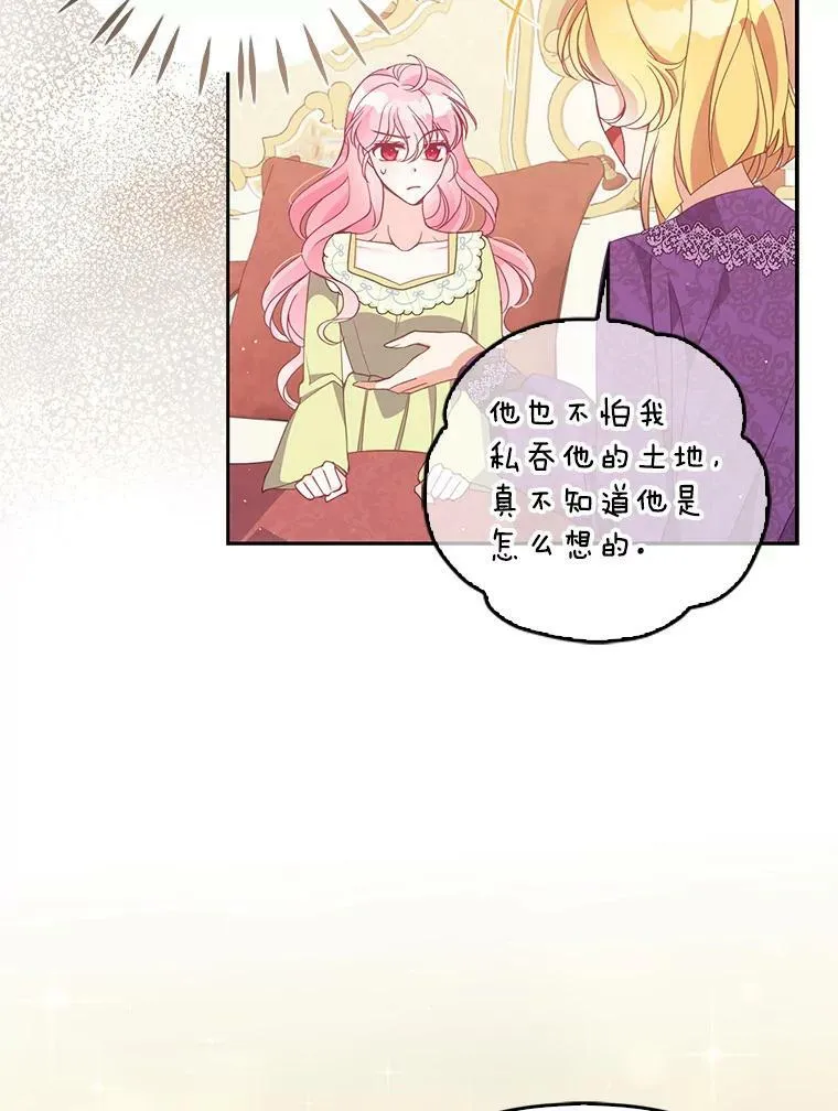 75.昏迷58